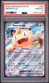 Meowth Ex