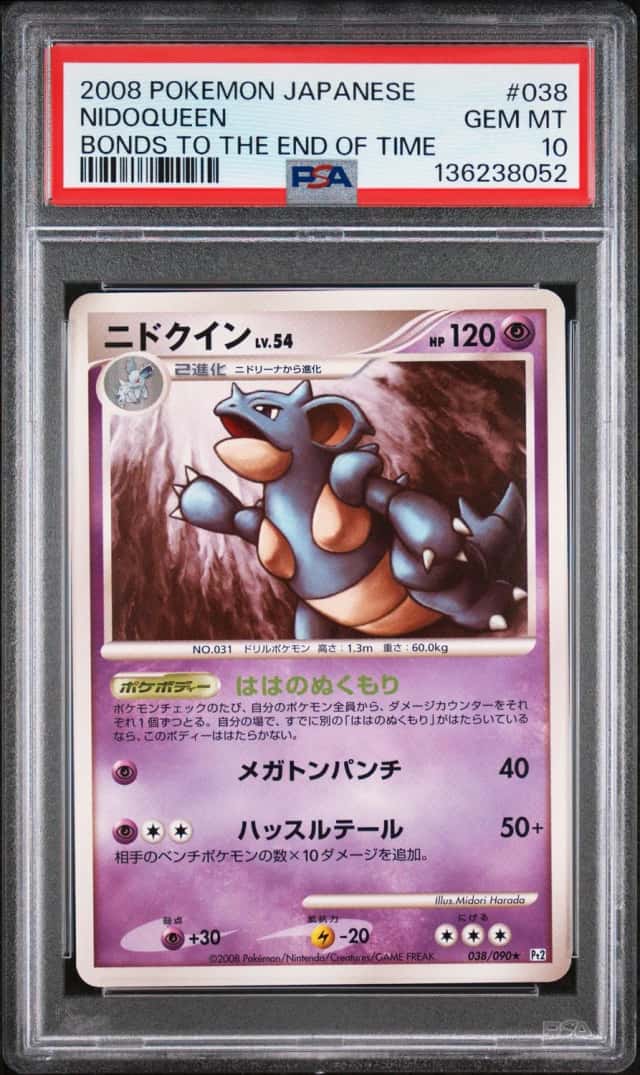 Nidoqueen