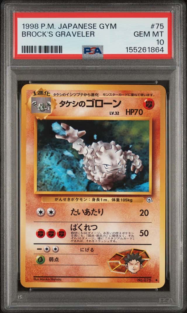 Brock's Graveler