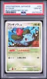 Ivysaur