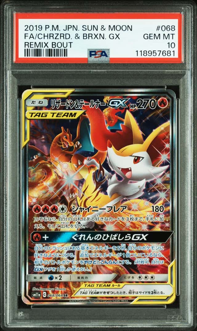 Charizard & Braixen GX