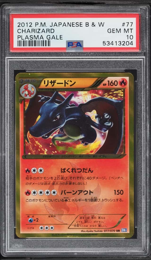 Charizard