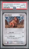 Tauros