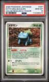 Ditto