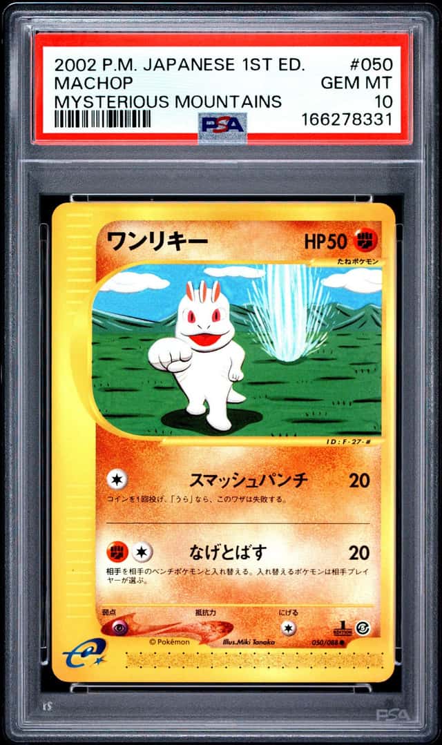 Machop