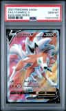 Lycanroc V