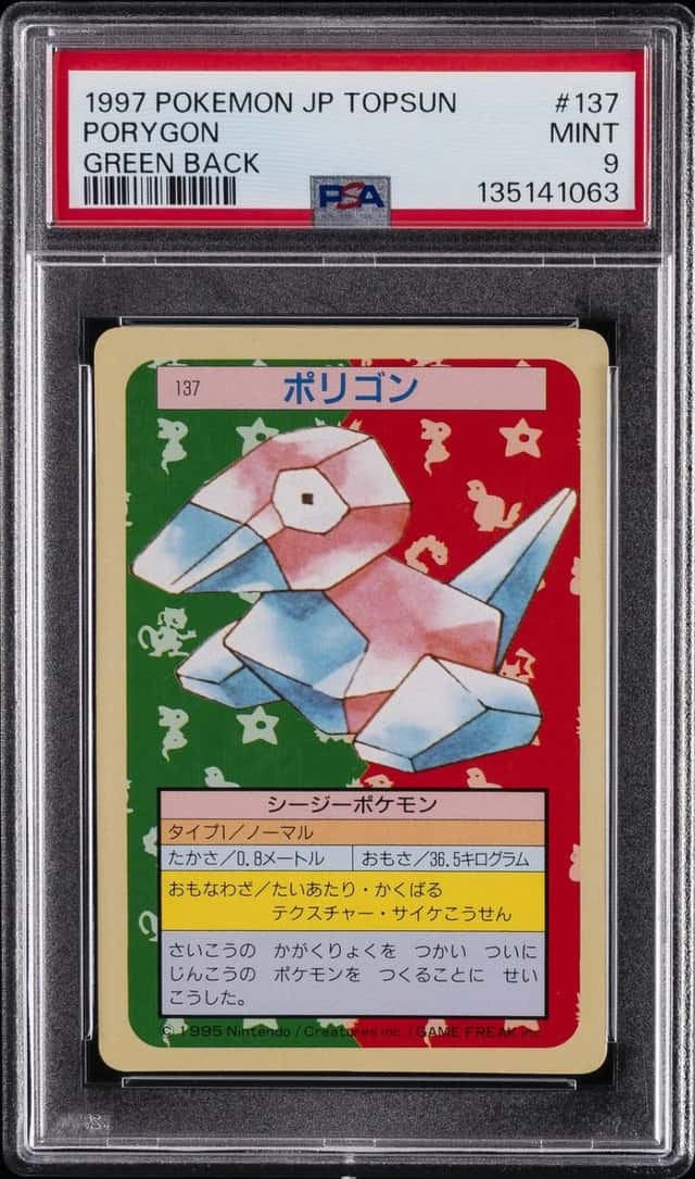 Porygon
