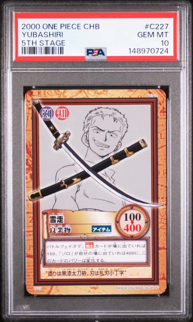 Yubashiri