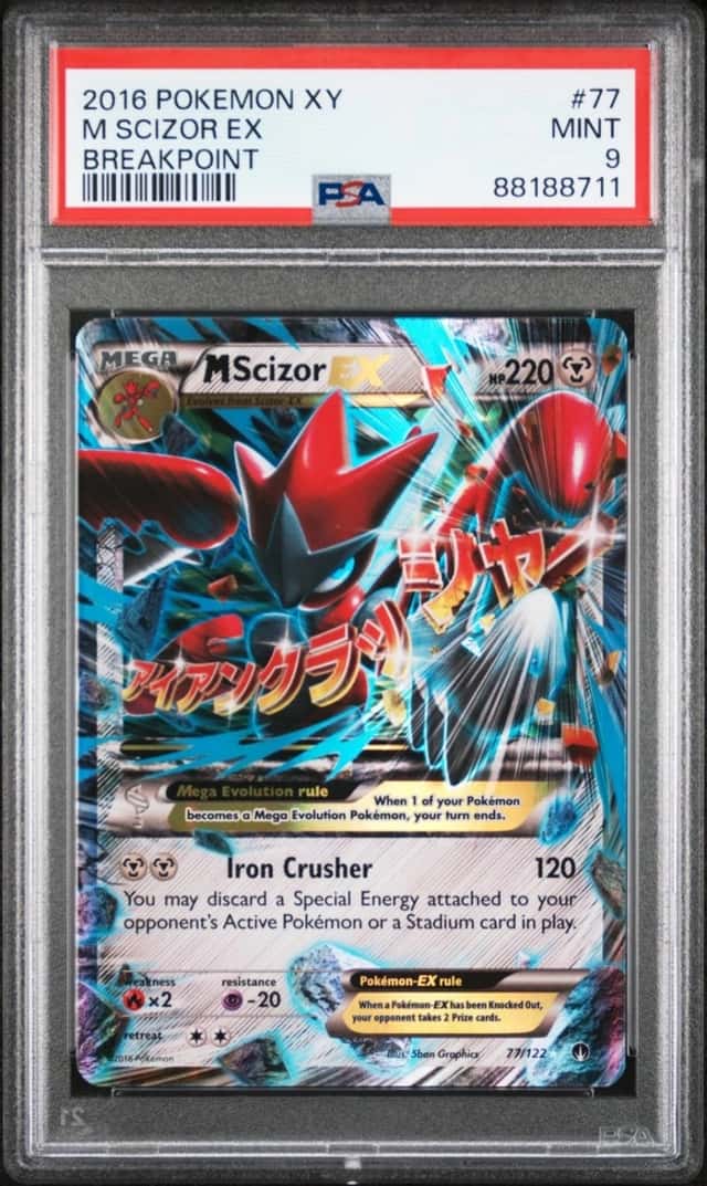 M Scizor EX