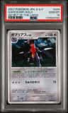 Garchomp