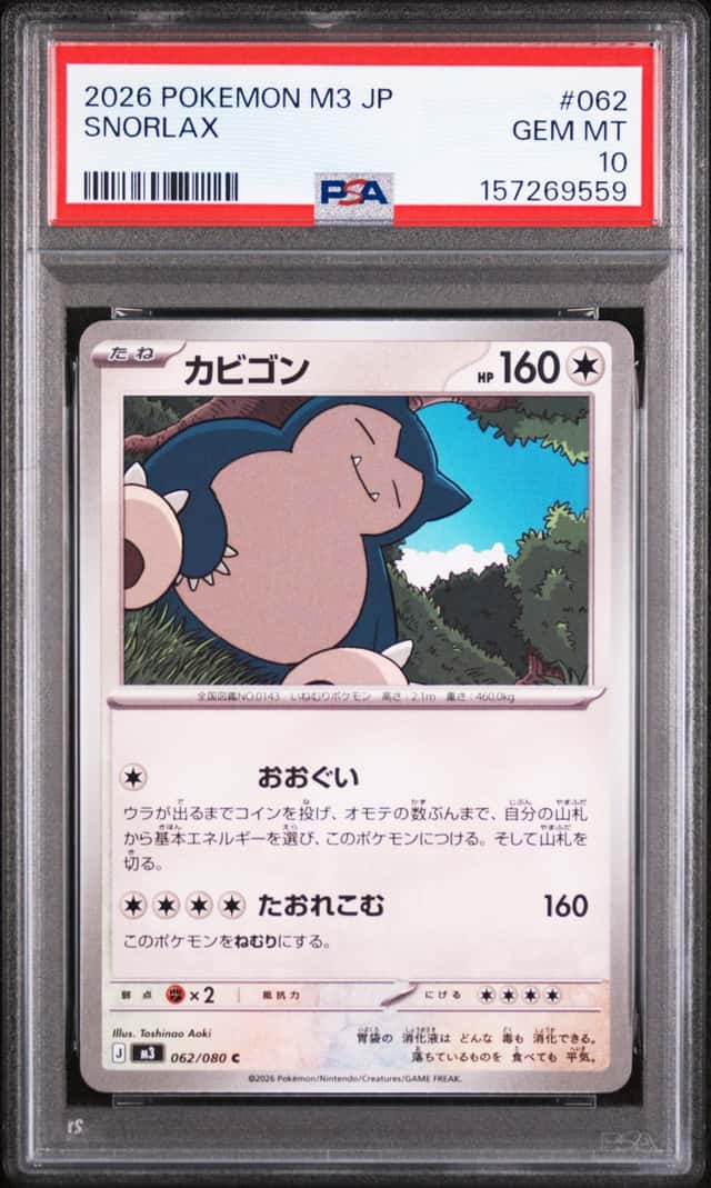 Snorlax