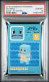 Squirtle