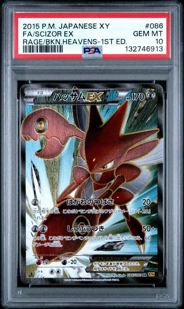 Scizor EX