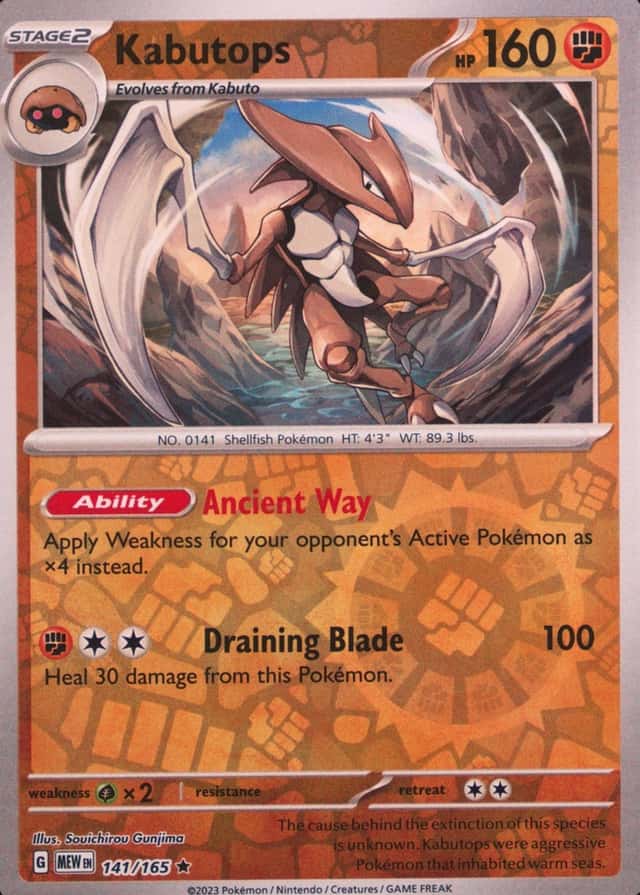 Reverse Holo