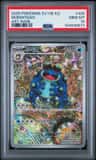Seismitoad