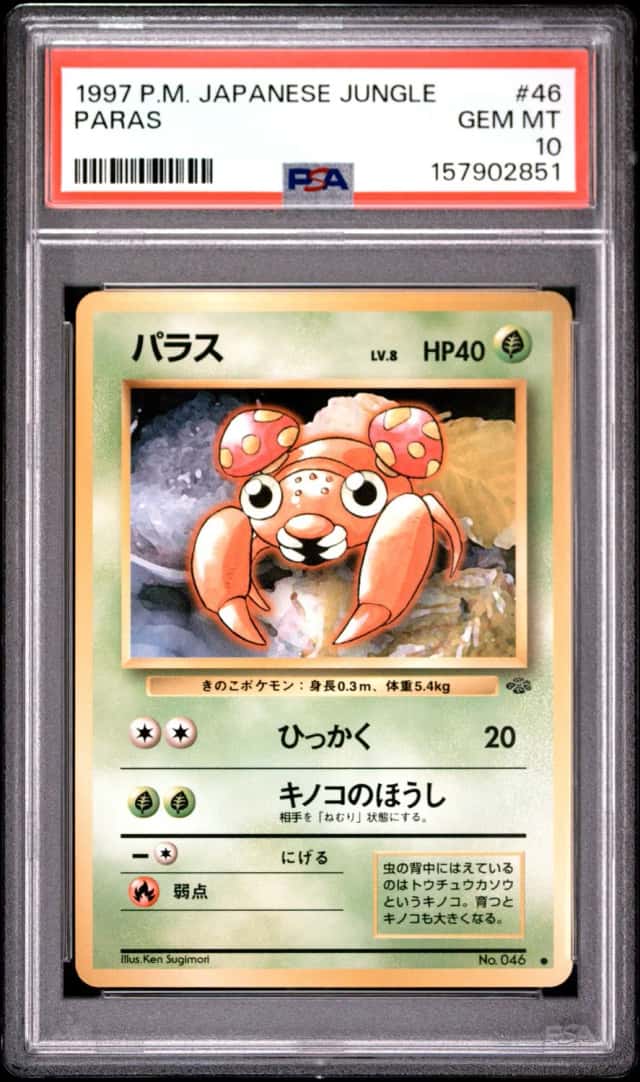 Paras