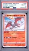 Radiant Charizard
