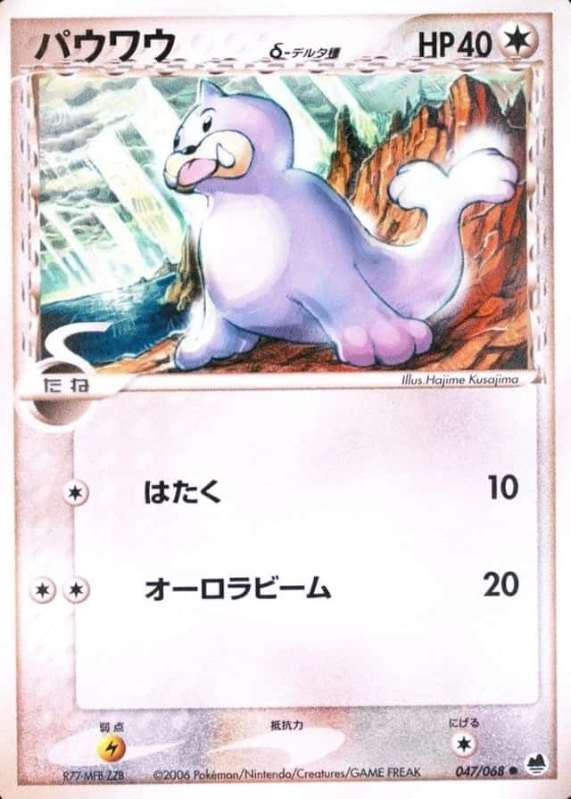 Base / no variant