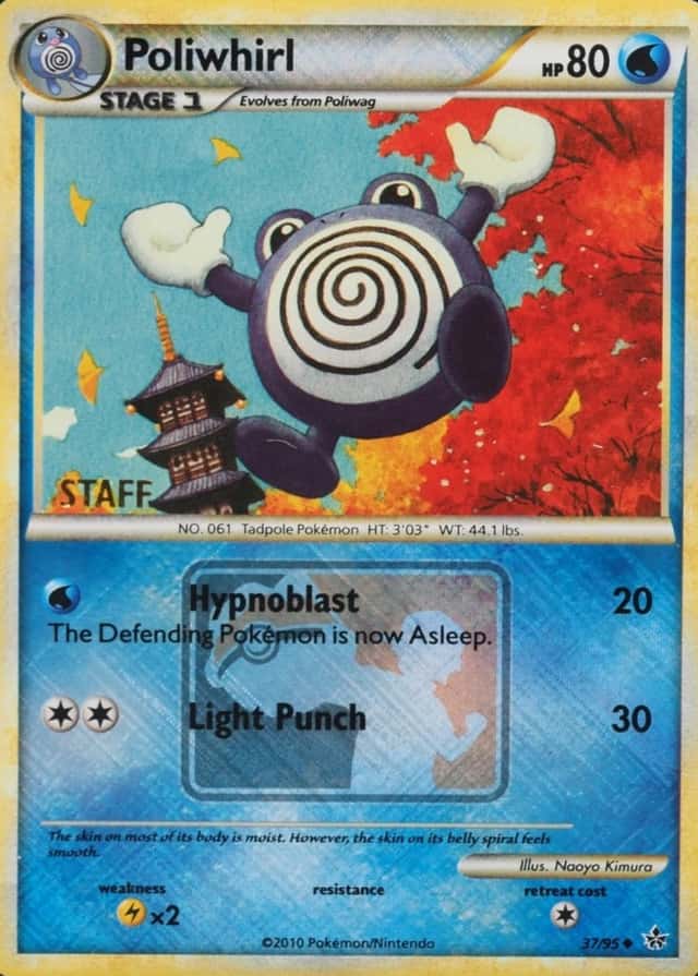 Holo · Championships Crosshatch Province Staff State Territory