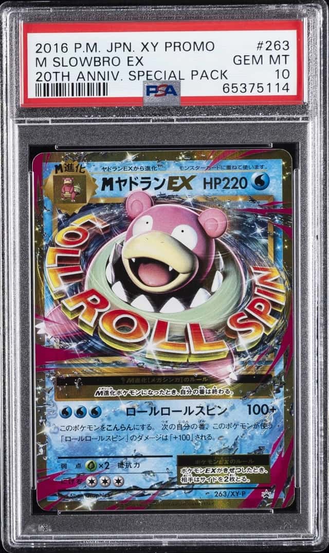 M Slowbro EX