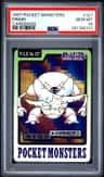 Pinsir