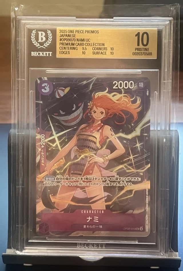 Nami