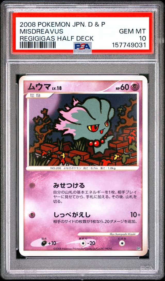 Misdreavus
