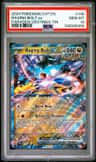 Raging Bolt Ex