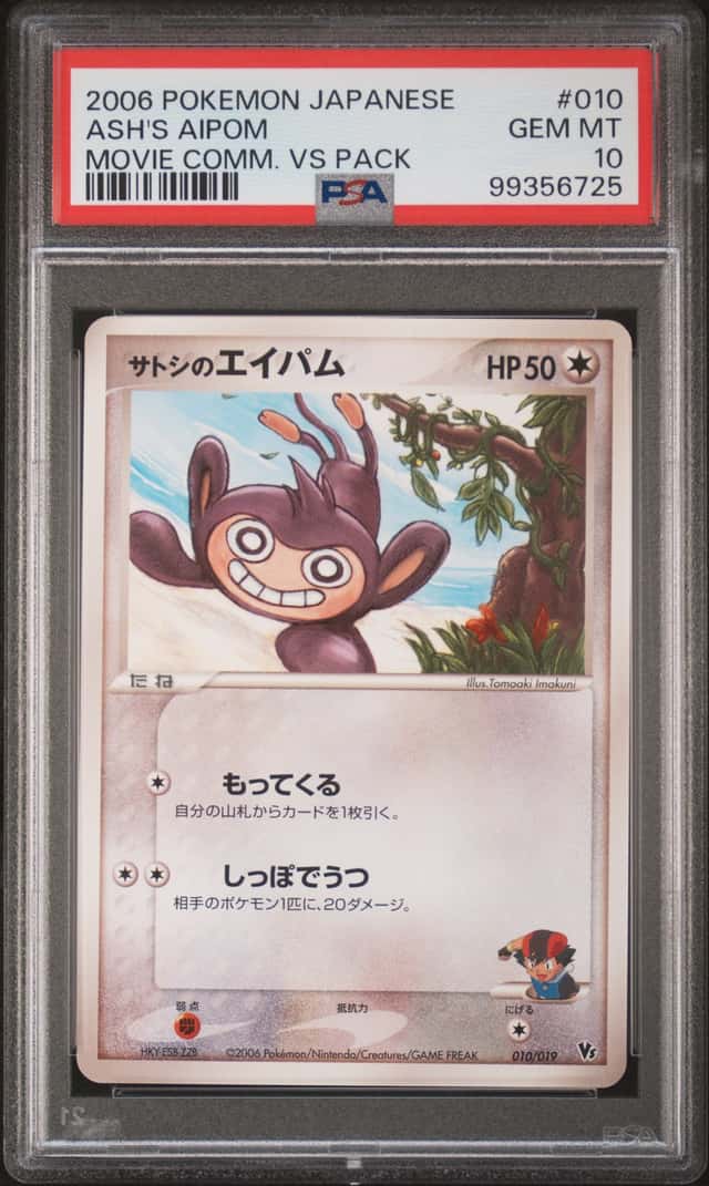 Ash's Aipom