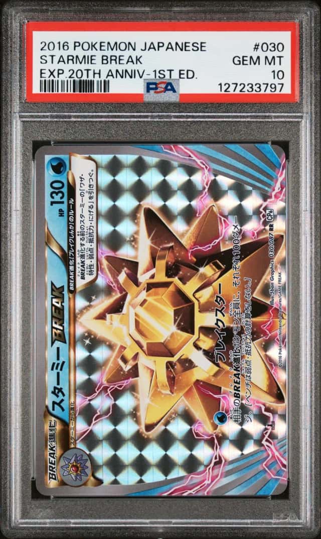 Starmie BREAK