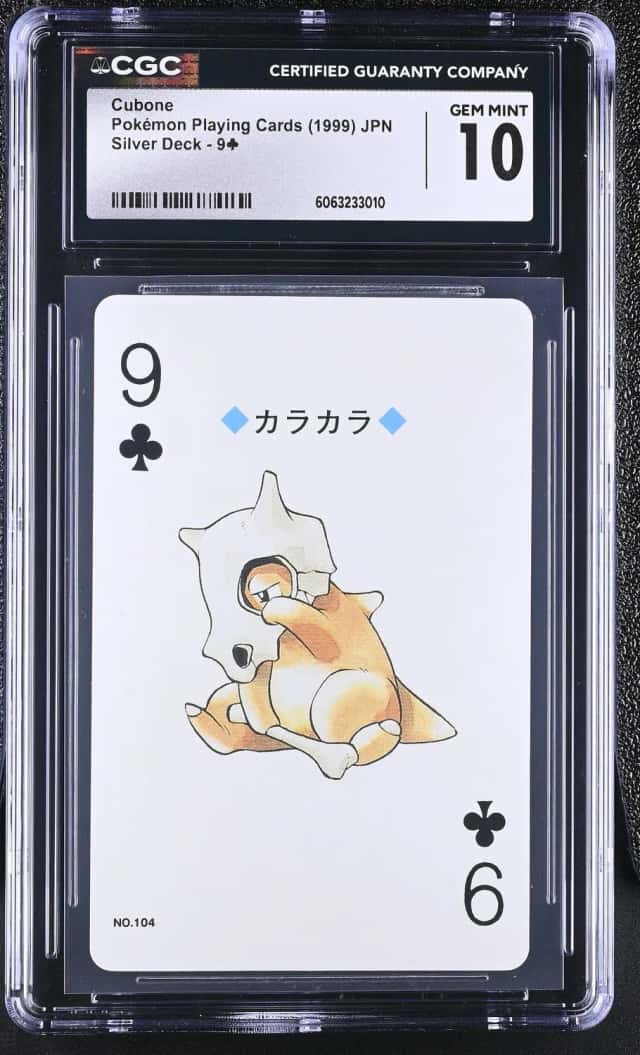 Cubone