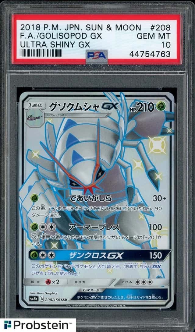 Golisopod GX
