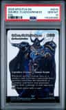 Golbez, Clad/darkness