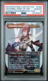 Lightning, Army Of One
