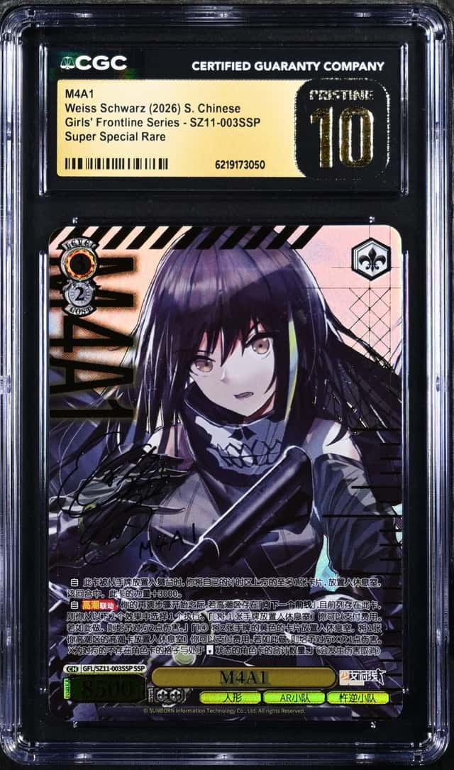 M4A1