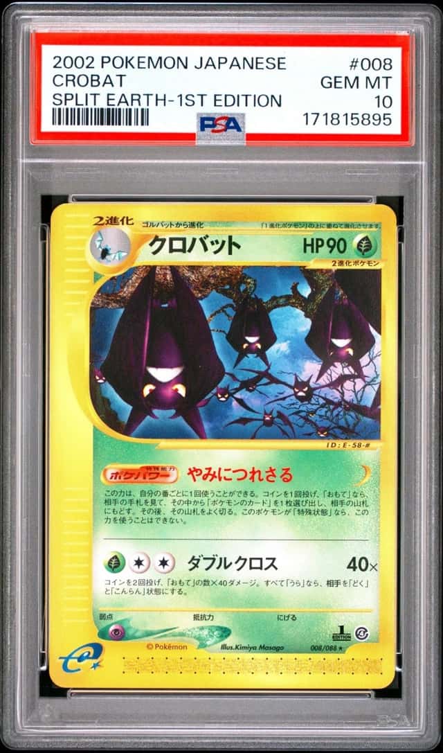 Crobat