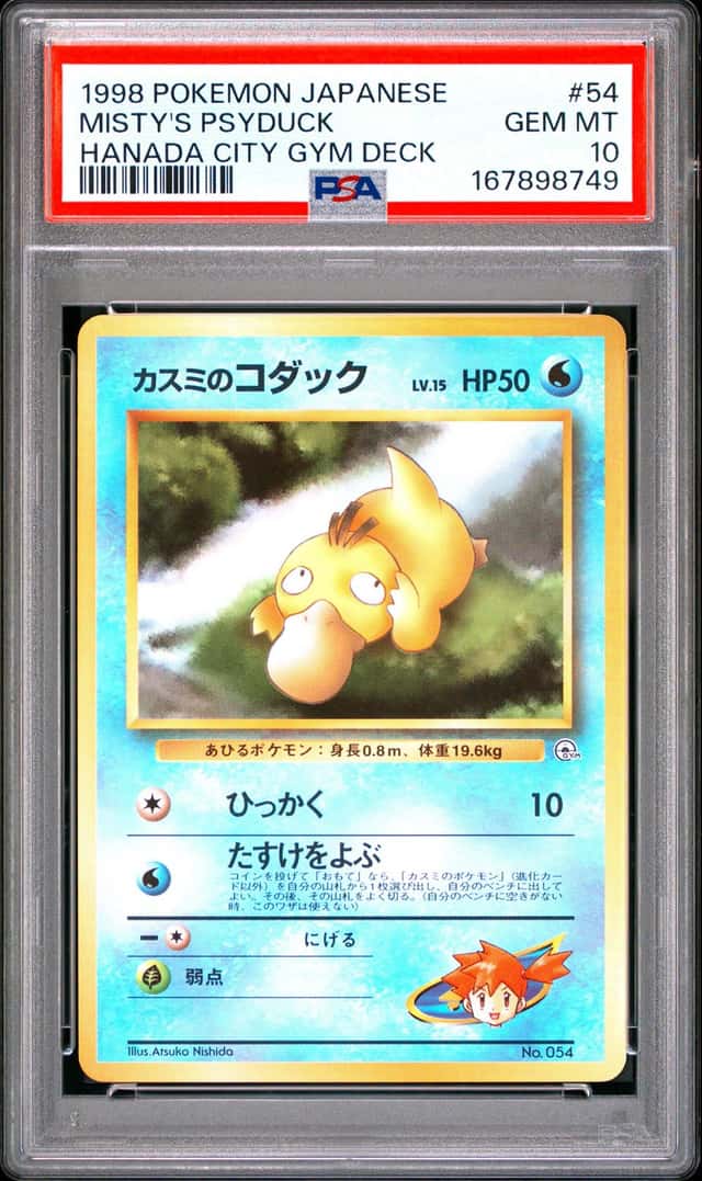 Misty's Psyduck