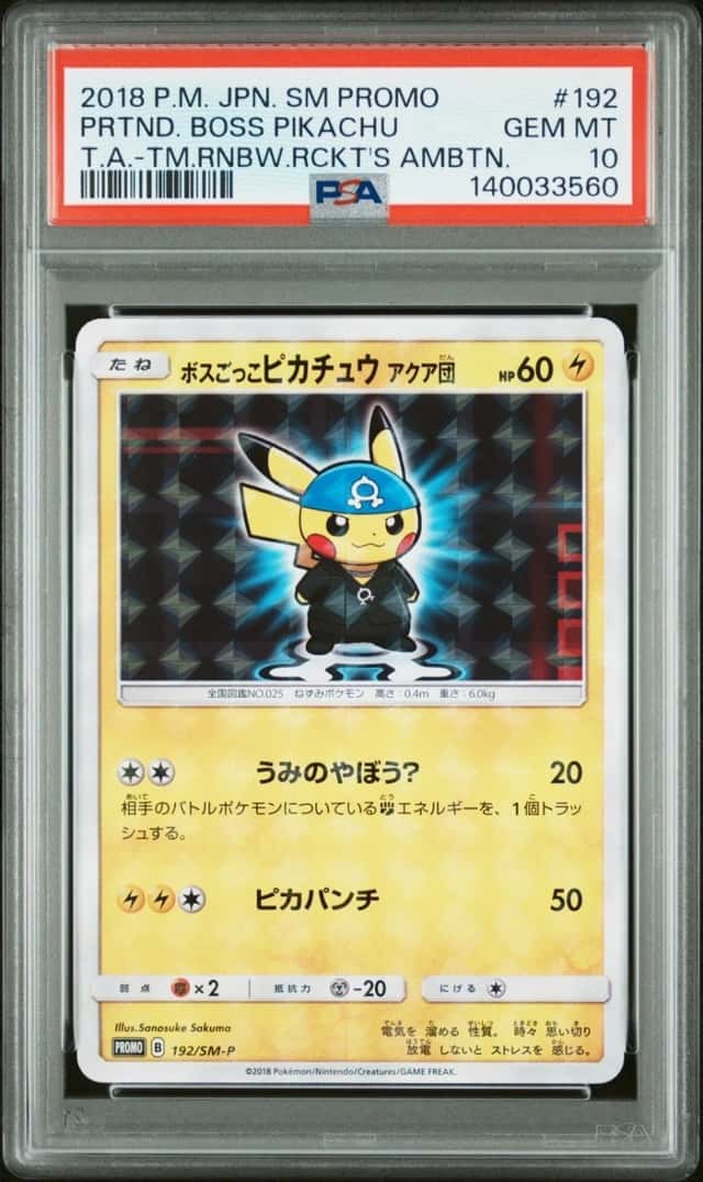 Pretend Boss Pikachu Team Aqua