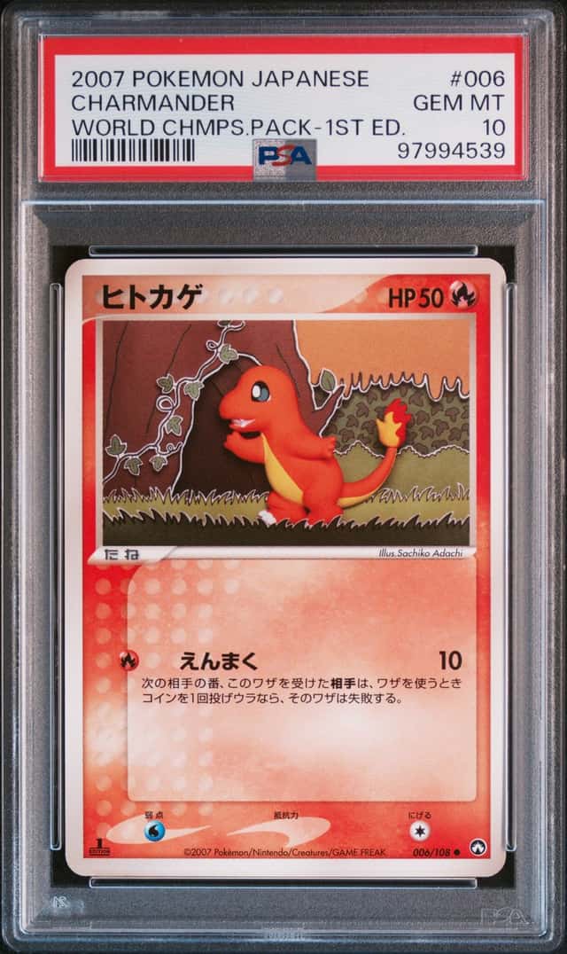 Charmander