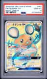 Dedenne Gx