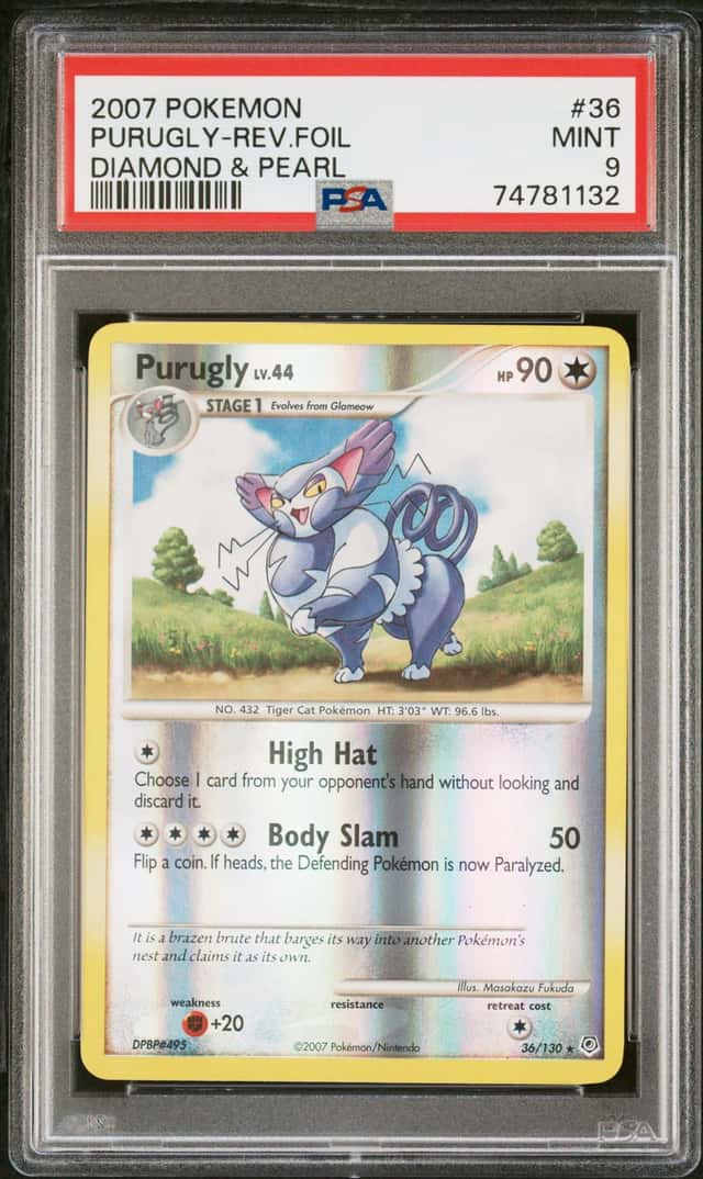 PURUGLY
