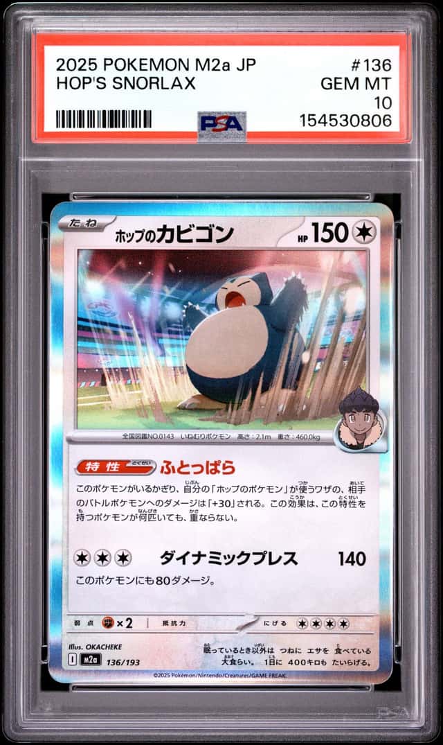 Hop's Snorlax