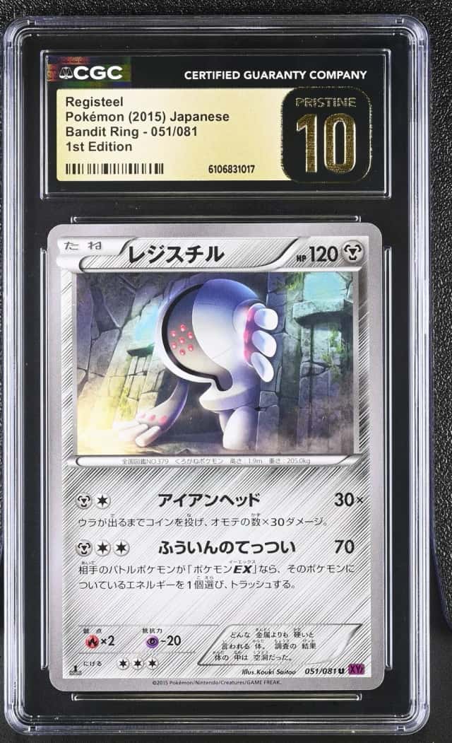 Registeel