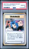 Here Comes Team Rocket!