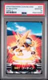 Alakazam