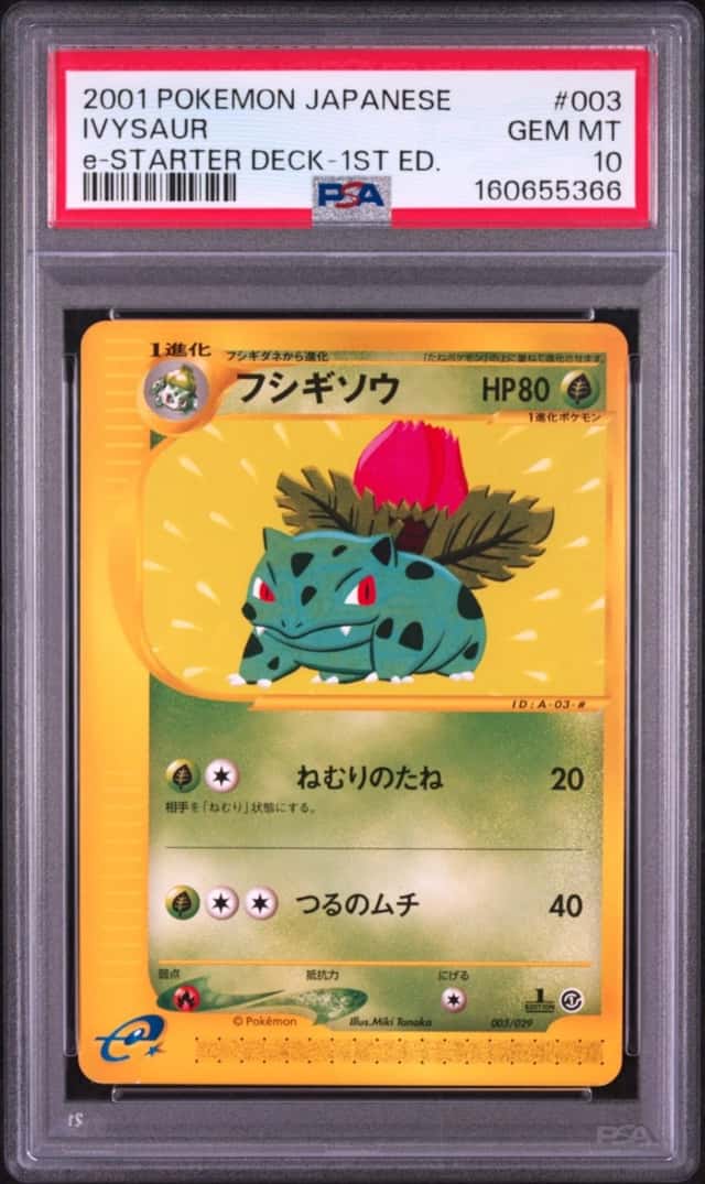 IVYSaur