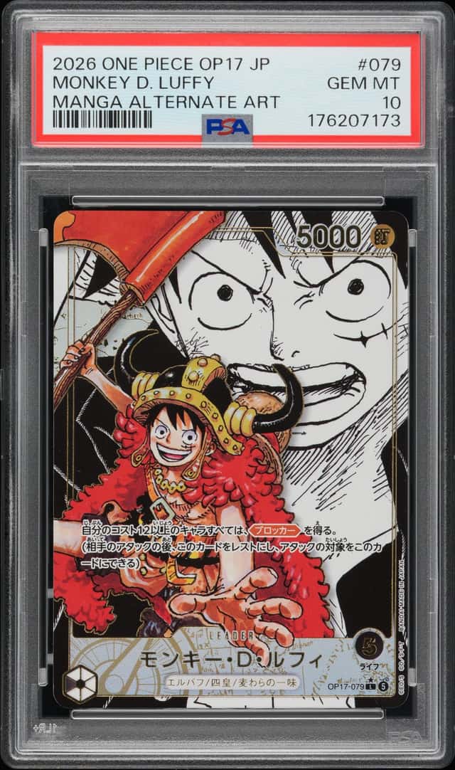 Monkey D. Luffy