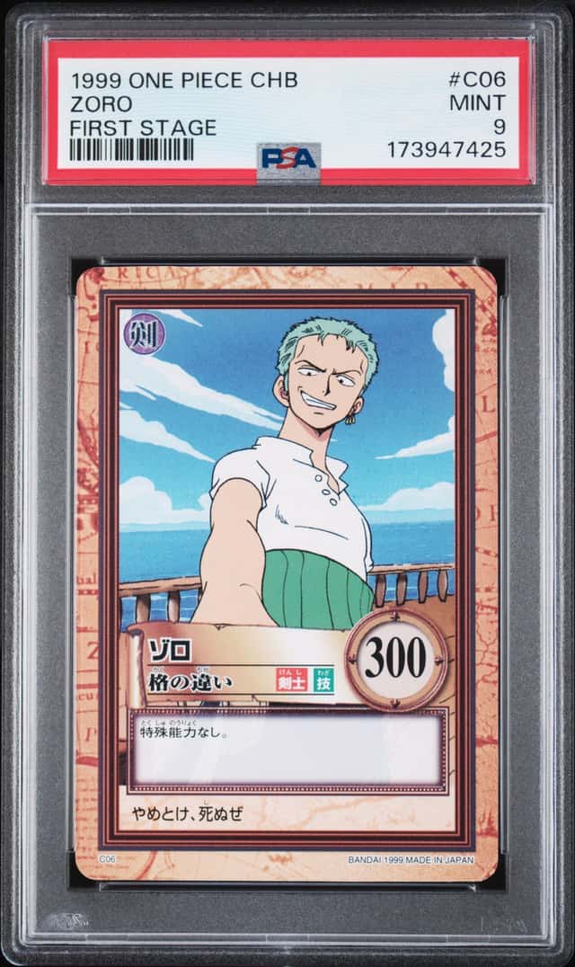 Zoro