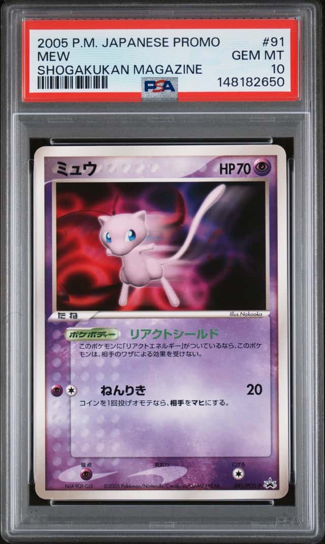 Mew