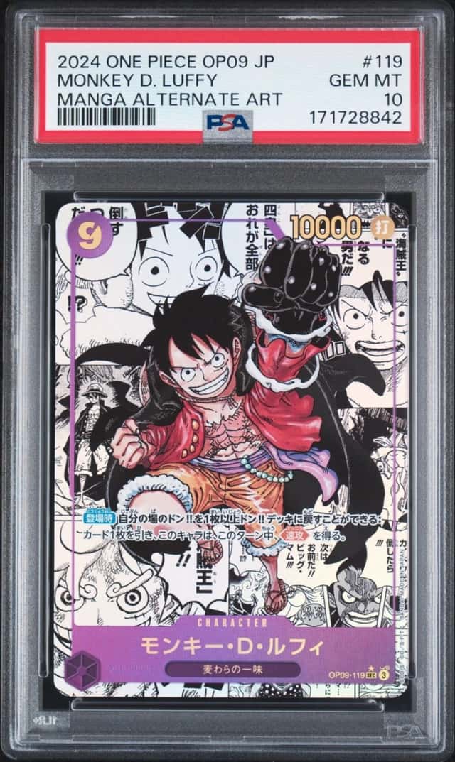 Monkey D. Luffy